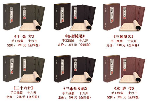 天道恒遠