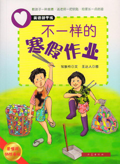 服務態度很好，運輸也很快速，好評！