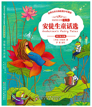 書籍批發公司——打造您的獨特閱讀空間