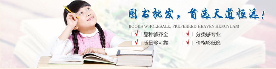 批發成功案例 批發成功案例